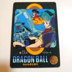 希少⭐︎ドラゴンボール⭐︎ブルマ⭐︎カードダス他まとめ売り ドラゴンボールカード カードダス No.56 二人で 希少 ブルマ レア