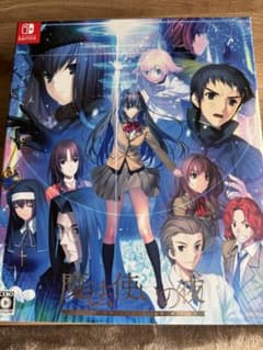 魔法使いの夜 Switch版 初回限定盤のサムネイル