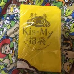 キスマイ 手ぬぐいのサムネイル