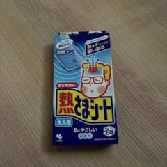 小林製薬 熱さまシート 大人用 冷却シート 8枚入(2枚×4包)のサムネイル