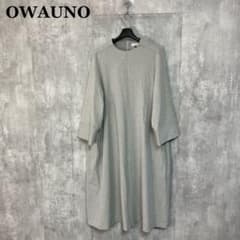 OWAUNO ウールライクフォルムAラインワンピース RM OWAUNO ウールライクフォルムAラインワンピース RM - メルカリ