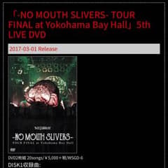 MEJIBRAY DVDのサムネイル