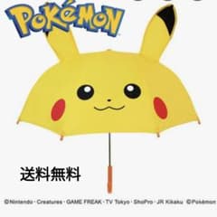 ポケモン ピカチュウ 子供用キッズ傘 - メルカリ