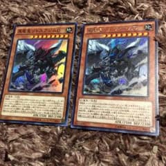 遊戯王  真竜皇リトスアジムDのサムネイル