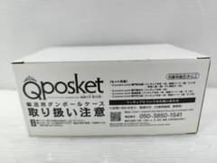 미개봉품 귀멸의 칼날 23권 한정 특전 Qposket 탄지로 선일 禰豆子 이노스케
