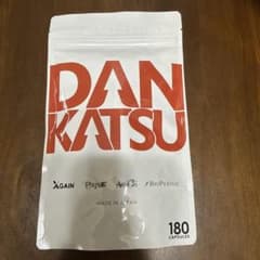 DANKATSU 180粒 クラチャイダム含有加工食品のサムネイル