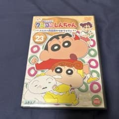 Crayon Shin-chan TV Series Best Selection, Season 4, Volume 23 (Rental DVD)