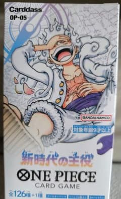 ワンピース　新時代の主役のサムネイル