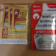 メタバリアEXおまけ付きのサムネイル