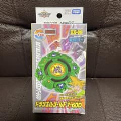 ベイブレードX BX-00 ドラシエルシールド7-60D 新品未開封品 - メルカリ