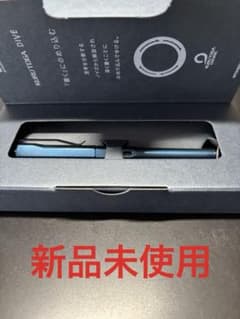 クルトガダイブ KURUTOGA DIVE アビスブルー（新品未使用） 三菱鉛筆