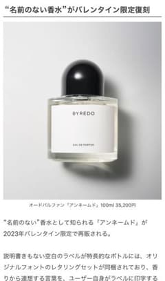 バイレード アンネームドのサムネイル