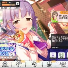 雑貨のサムネイル