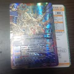 グランサジットノヴァのサムネイル