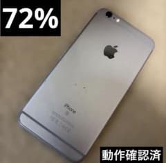 Apple iPhone 6s 64%スペースグレー 本体 mn722 - メルカリ