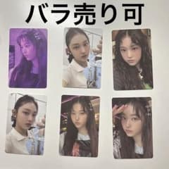 Newjeans ヘリン トレカ - メルカリ