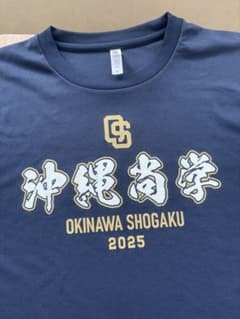 沖縄尚学】2025年 甲子園出場記念Tシャツ3 Lサイズ 沖尚 - メルカリ