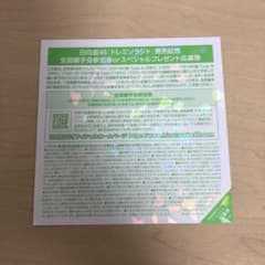 日向坂46 全国握手券のサムネイル