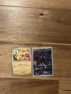 ポケモンカード ピカチュウ&ゼクロムのサムネイル
