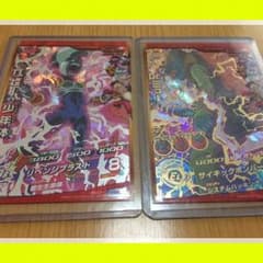 シーサー様 専用のサムネイル