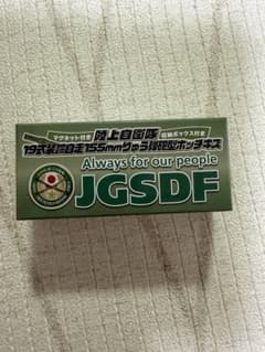 JGSDF 19式自走155mm榴弾砲 ホッチキスのサムネイル