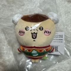 エニマイくじちいかわ D賞ぬいぐるみキーホルダー(くりまんじゅうのサムネイル