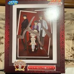 名探偵コナン　緋色の弾丸　一番くじ　劇場版賞のサムネイル
