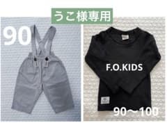 F.O.KIDS ラグランT 100＆サロペット90のサムネイル
