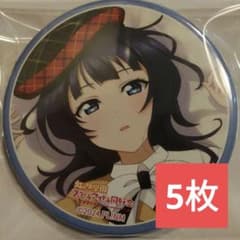 朝香果林 8th 缶バッジ 5枚 - メルカリ