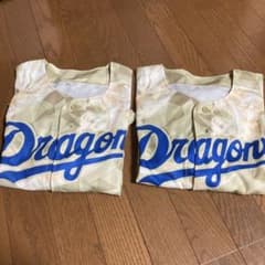 中日ドラゴンズ昇竜ユニフォームのサムネイル