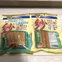 ドギーマン 紗 やわらか鶏ささみ 野菜入り 145g 2袋セットのサムネイル