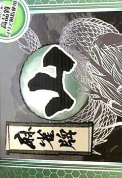 ☆新品・未使用☆ 麻雀牌（青背）フルセット | Buyee, 온라인 대리
