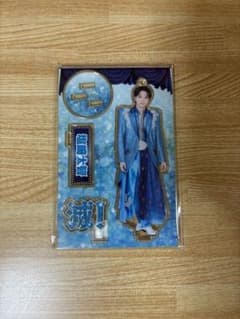 M!LK 塩﨑太智 アクリルスタンドのサムネイル