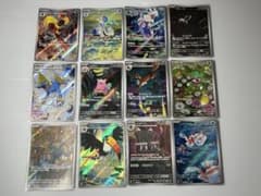 ポケモンカード アビスアイ AR 12種類セット コンプセット - メルカリ
