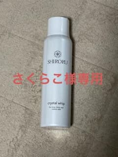 シロル　クリスタルホイップのサムネイル