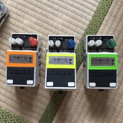 BOSS LS-2 ラインセレクター cly mod 3台セット BOSS LS-2 ラインセレクター cly mod 3台セット - メルカリ