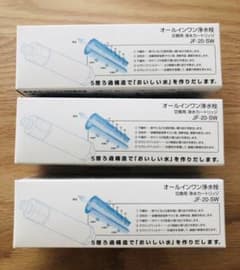 LIXIL INAX 交換用浄水カートリッジ JF-20-sw 3本セットのサムネイル