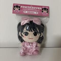 FRUITS ZIPPER 松本かれん かわぬいver.2 - メルカリ
