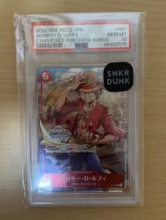 PSA10 モンキー・D・ルフィ チャンピオンシップセット特典 - メルカリ