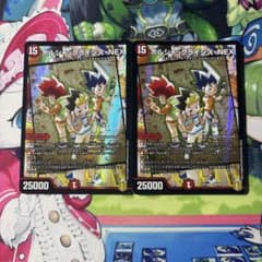 ボルシャックライシスNEX 名場面 2枚 - メルカリ