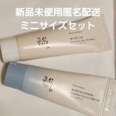 Brand new, unused Korean beauty brand sunscreen, SPF50+ PA++++.