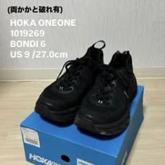 HOKA 1019269 BONDI 6 US 9 27.0cm