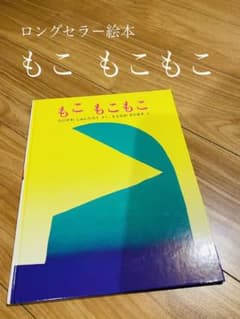 もこ もこもこ　vii様専用のサムネイル