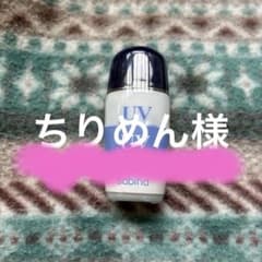 サビーナ自然化粧品 UVプロテクション 新品 未開封 - メルカリ