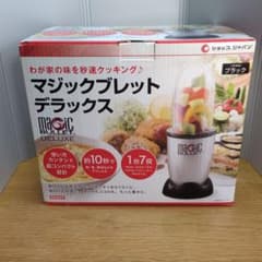 ショップジャパン【未使用】マジックブレットデラックス ブラック
