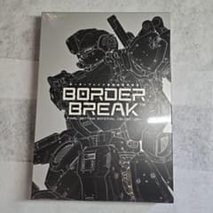 【新品・未開封】BORDER BREAK 最終設定資料集 4冊セット 新品・未開封】BORDER BREAK 最終設定資料集 4冊セット - メルカリ