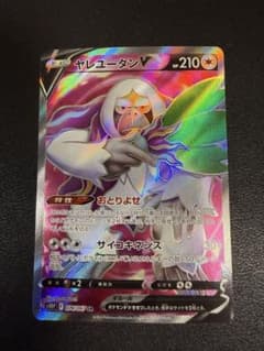 MフシギバナEX RR XY1 コレクションX 002/060 | Shop at Mercari from