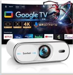 Sovboi E30Max スマートビデオプロジェクター 本体 - メルカリ