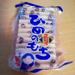 めっちゃ美味しい♥豆餅のサムネイル