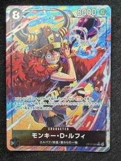 ワンピースカード モンキー・D・ルフィ SR パラレルOP17-093のサムネイル